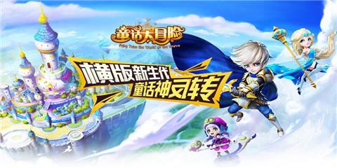 2019年去高明旅游有什么值得去的景区？游戏画面